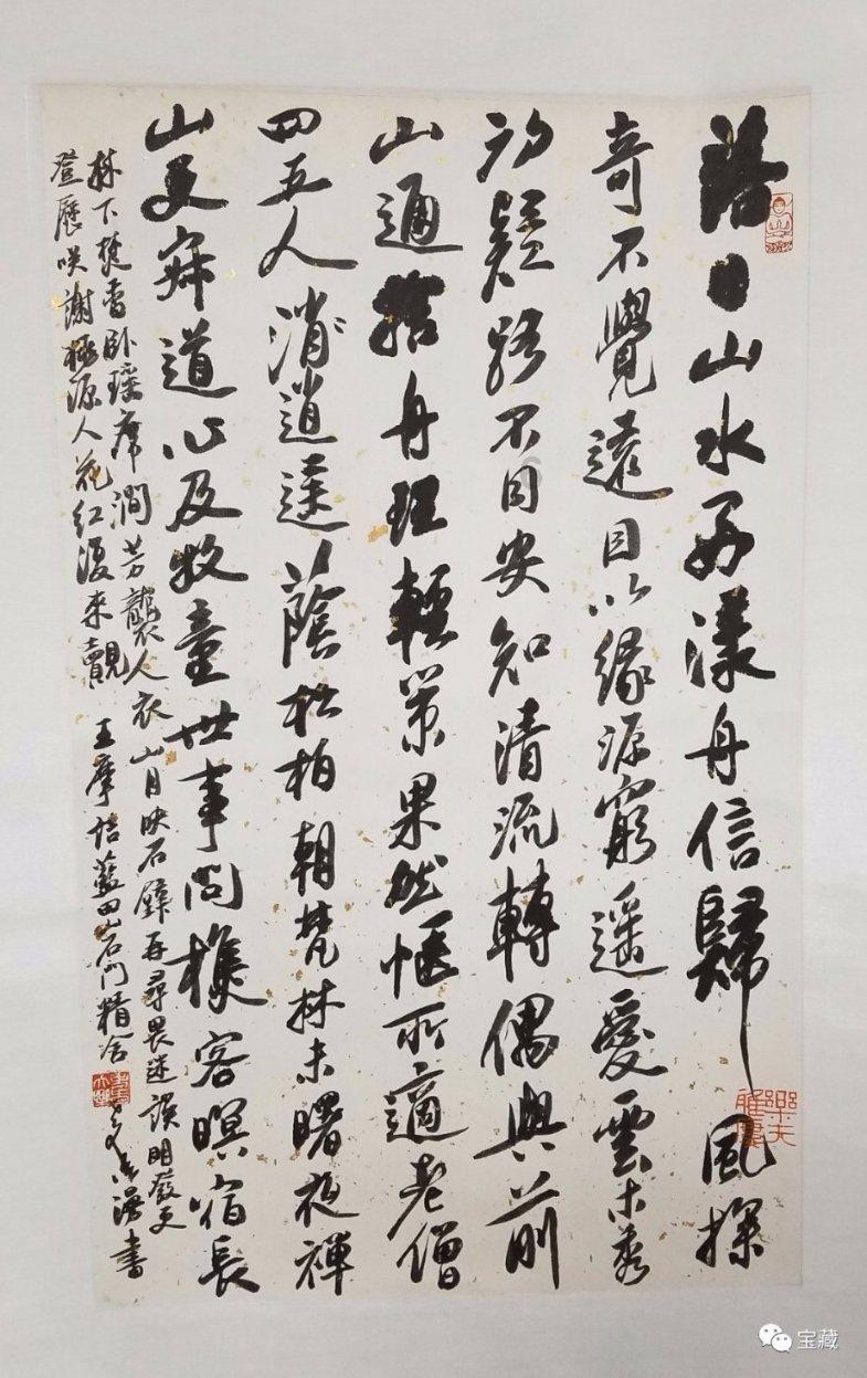 北洋军阀孙传芳战败后,其嫡系部队后来去了哪里?