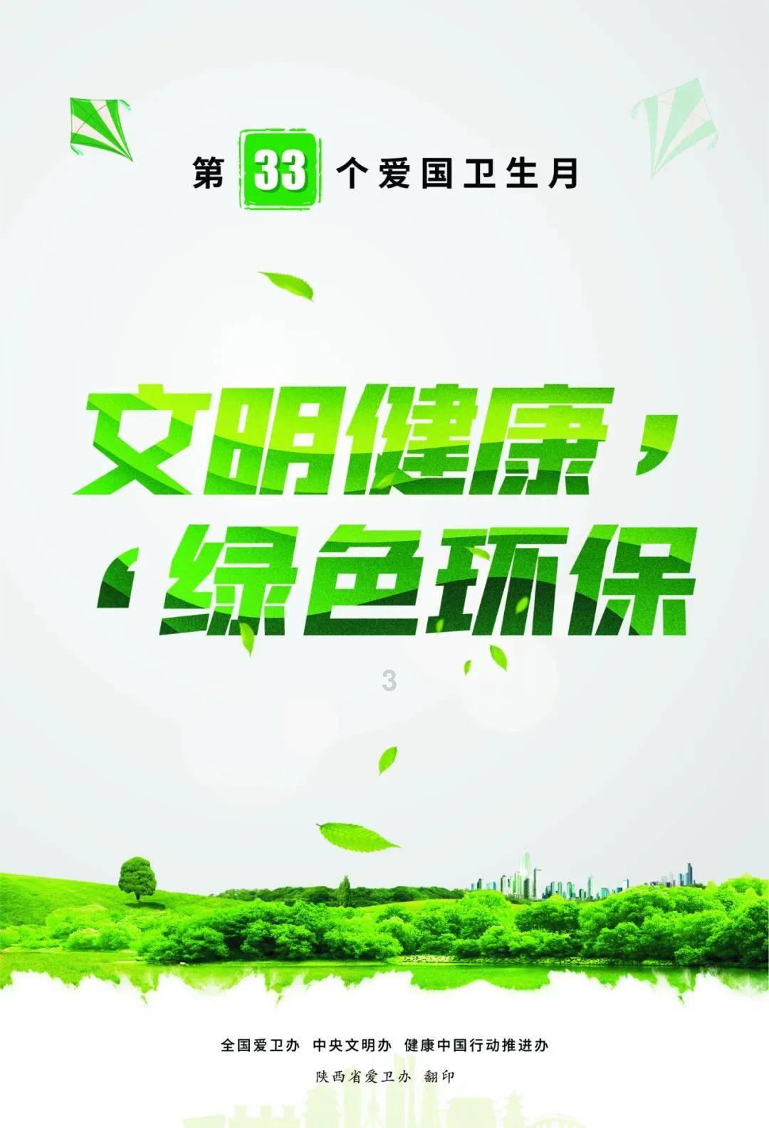 临近春节,十堰城区车辆维保迎高峰