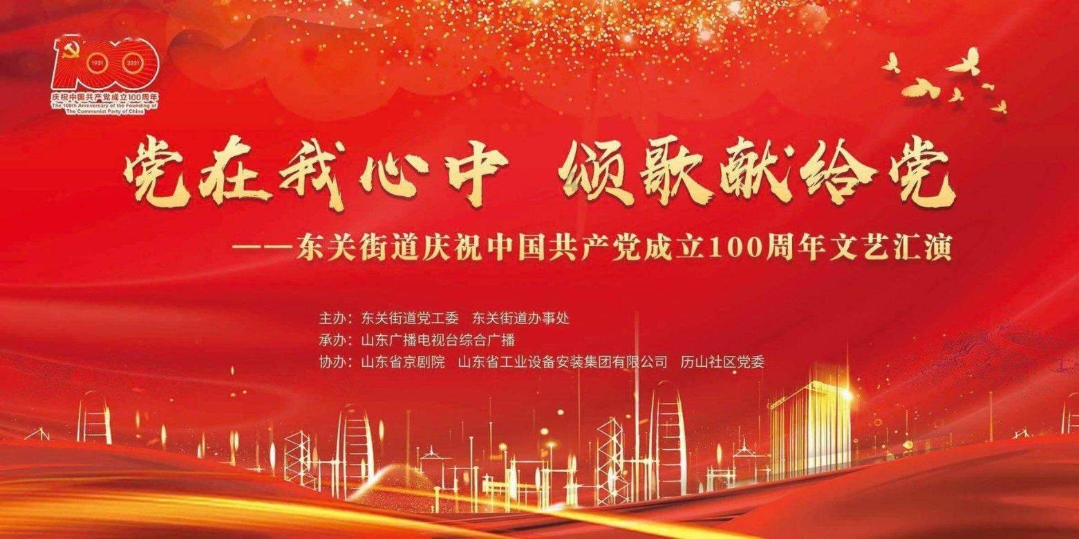 坚持公益向善 何氏眼科荣膺“2023年度责任品牌奖”